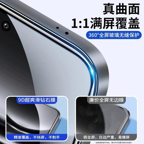 适用华为nova12全屏钢化膜nove12活力版nova11se手机膜nova10青春版nova8se高清防爆nova7se防窥膜nova5z/5i - 图0