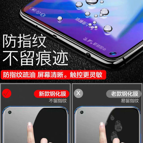 适用华为nova4e5i全屏6se7钢化膜p20p30p40防摔play荣耀9x手机膜30青春版20pro全包保护膜畅享10防窥膜mate30 - 图2
