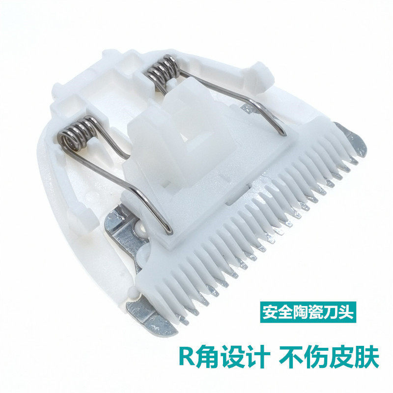 适用十月结晶婴儿理发器刀头推剪SH790 2878 2185 1831充电线配件,淘宝优惠券,粉丝福利购,淘宝优惠卷