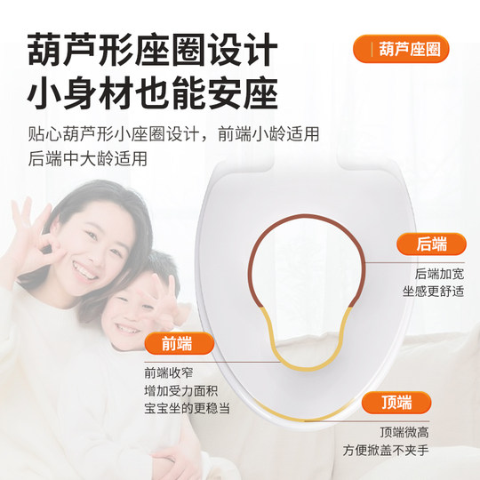 Danjies siège de toilette double couche trois couches ralentissement universel