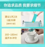 Сохранение пробиотиков и зерновых для беременности может употреблять дополнительное питание, продуцируемое на проживаемое питание с твердыми напитками из составного белка перед беременностью