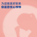 益生碱 Coenzyme Q10 домашний витамин E мягкая капсула