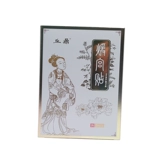 丘鼎 Теплый дворец