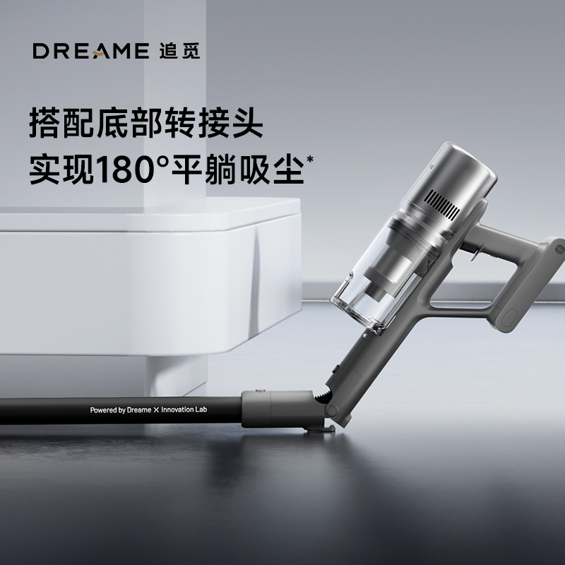 【张凌赫推荐】追觅Z20Station增强版自动集尘家用吸尘器无线Z10