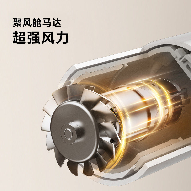 追觅韶光3亿铂金负离子护发吹风机 追觅电吹风