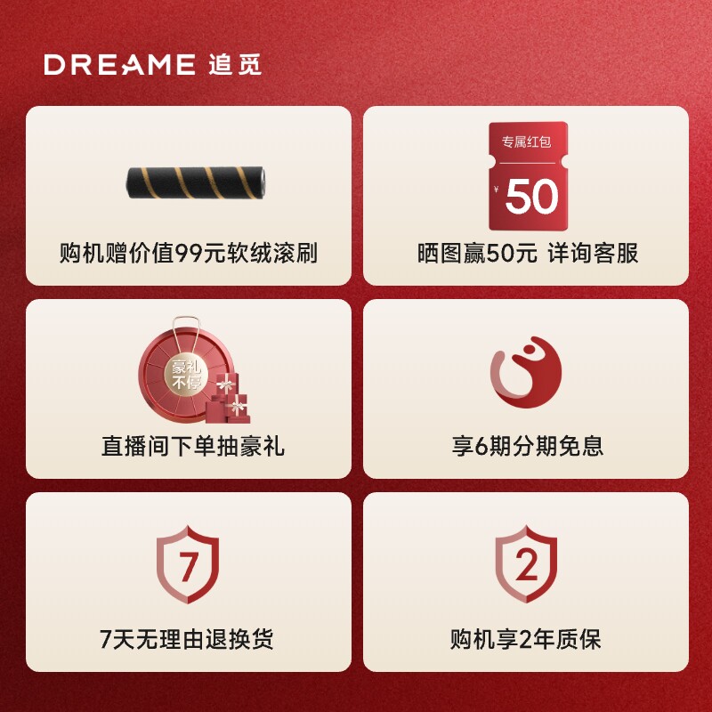 【新品上市】追觅V10S Aqua洗地吸尘器无线手持除螨吸拖一体机