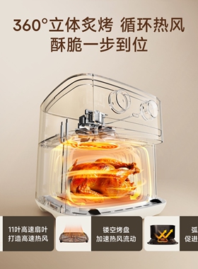 追觅空气炸锅TL30lite机械旋钮