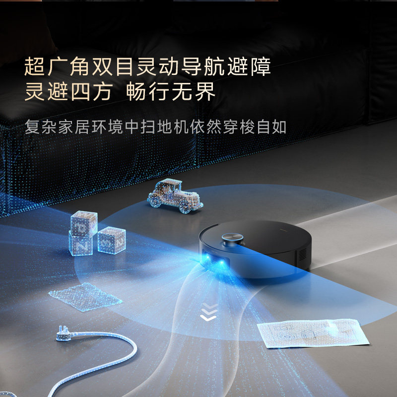 【新品】追觅扫地机器人X60Pro滚筒活水洗地一体自动清洁6cm越障