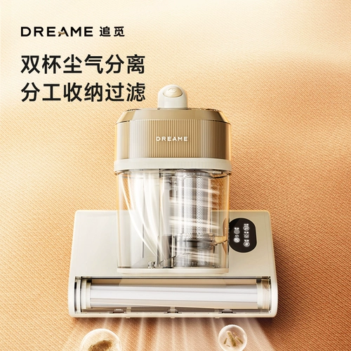 [Эксклюзивно для Dabo] Chuimi S10 Средство для удаления клещей для домашних кроватей, Большое всасывающее средство для удаления клещей, Осушение горячим воздухом