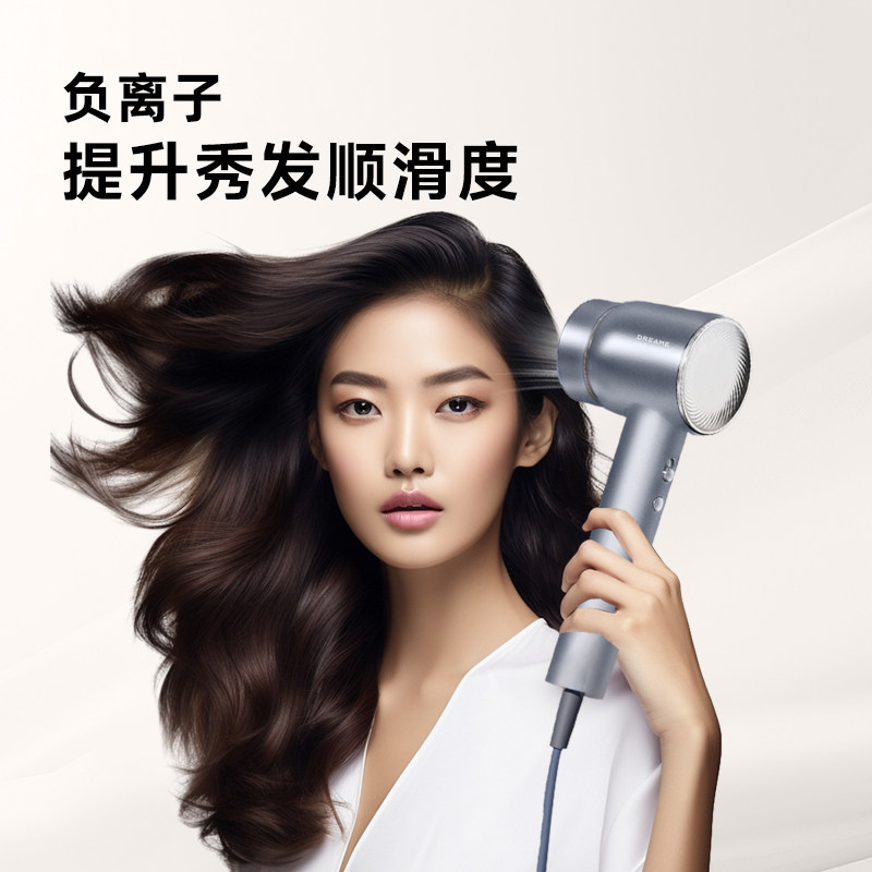 追觅韶光3亿铂金负离子护发吹风机 追觅电吹风