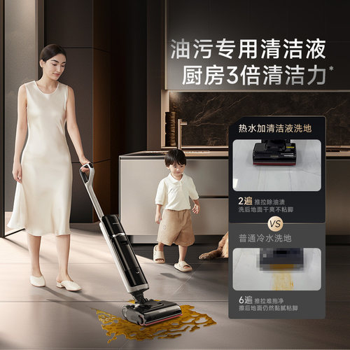 【详情页领淘金币补贴】追觅机械臂洗地机吸拖洗除菌热水洗H40Pro - 图1