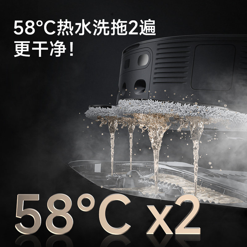  追觅电器扫地机器人