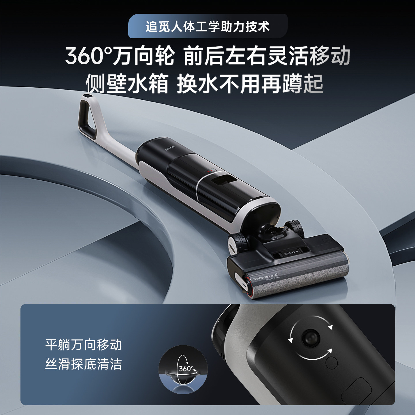 【经典爆款】追觅洗地机母婴级热水吸拖洗扫一体机躺平H20Ultra S