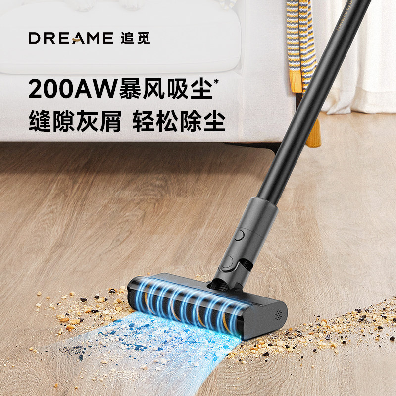 【详情页领优惠】追觅K100无线吸尘器家用大吸力手持绿光显尘 大绿实拍商品图