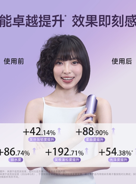 追觅Sleek无线直发梳负离子护发
