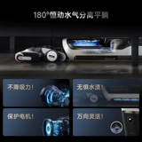 [Эксклюзивная трансляция в прямом эфире 618] Стиральная машина с горячей водой для матерей и младенцев Чжуми для поглощения и промывания интегрированных лежащих H20 Ultra S