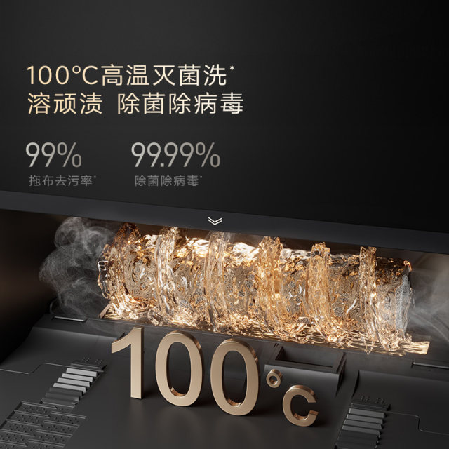 Chai Mi sweeping ຫຸ່ນຍົນ X60Pro drum ແລ່ນນ້ໍາ