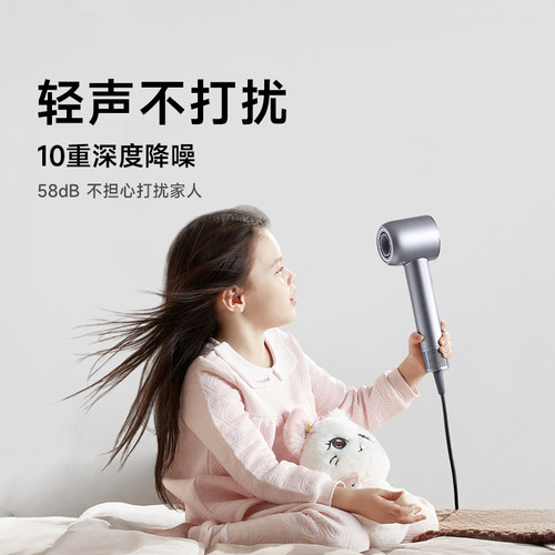 追觅高速吹风机G20负离子家用大功率护发电吹风筒官方dreame韶光 - 图3