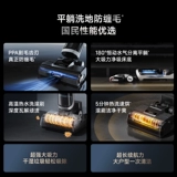 [Эксклюзивная трансляция в прямом эфире 618] Стиральная машина с горячей водой для матерей и младенцев Чжуми для поглощения и промывания интегрированных лежащих H20 Ultra S