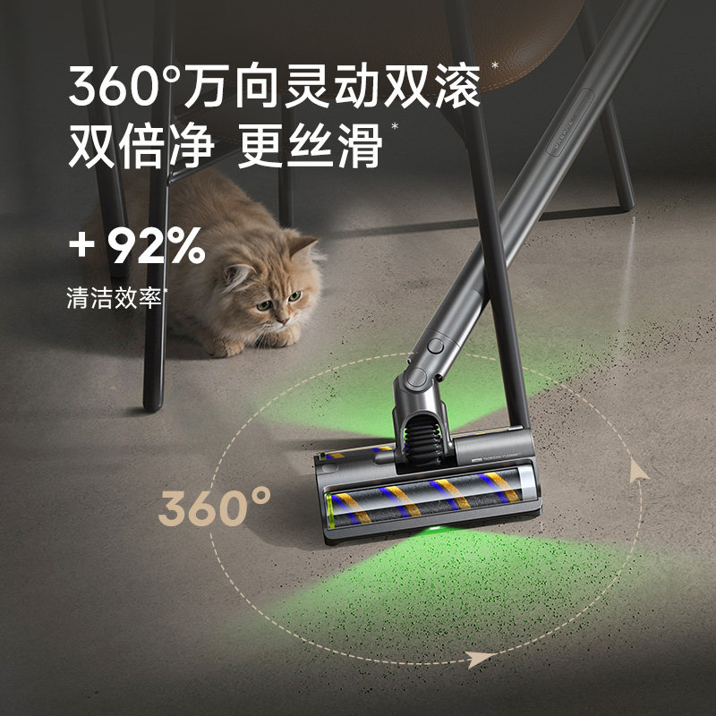 追觅轻灵吸尘器Air大吸力轻