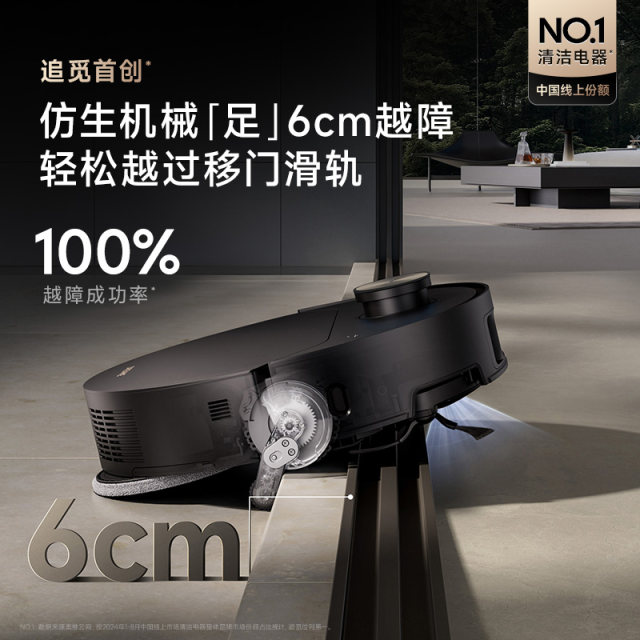 Zhuimi X50 Pioneer sweeping ຫຸ່ນຍົນທໍາຄວາມສະອາດອັດຕະໂນມັດ