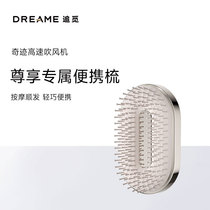 The pursuit of a portable comb applies for a pursuit (miracle hair dryer)