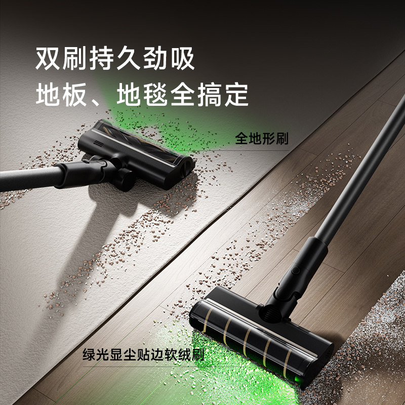 【国补15%】追觅Z30Station增强版智能集尘无线吸尘器家用大吸力