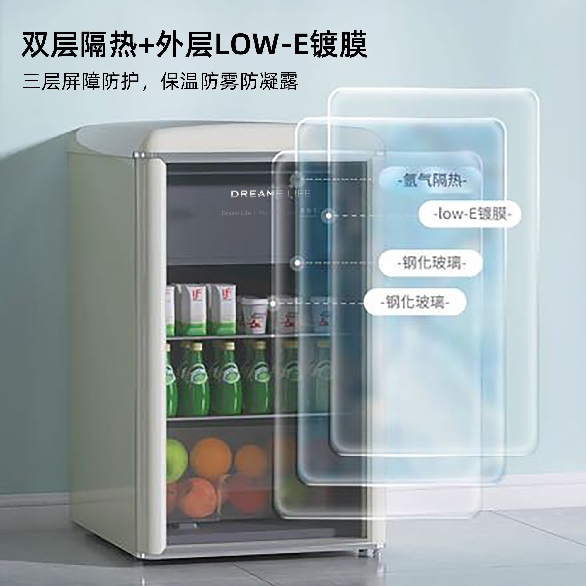 追觅110升冰吧家用冷藏柜小型办公室冰箱茶叶酒店展示柜饮料柜