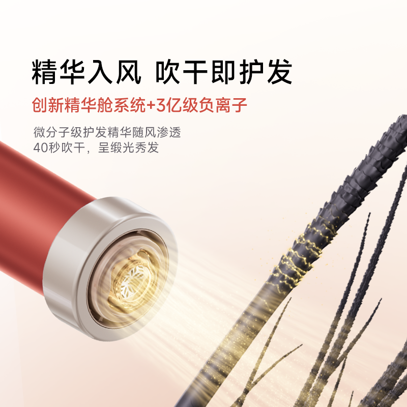 【春晚同款】追觅Pocket星火红P10吹风机新品礼盒高速家用电吹风,淘宝优惠券,粉丝福利购,淘宝优惠卷
