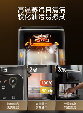 追觅F60空气炸锅7L可蒸可烤免翻