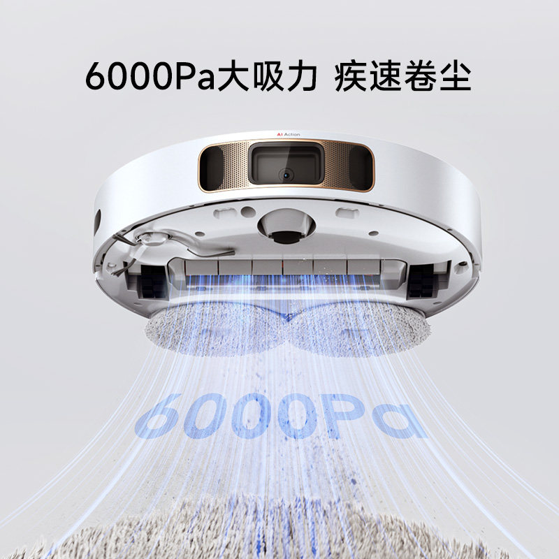  追觅电器扫地机器人