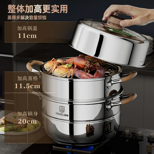 铿锵定时蒸锅家用多层316不锈钢蒸鱼馍大容量蒸笼屉电磁炉燃气灶 - 图2