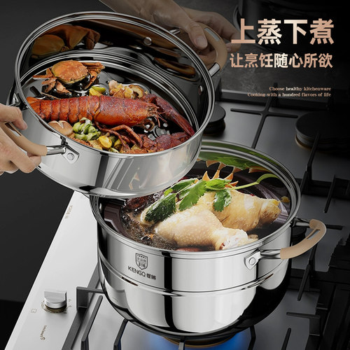 铿锵定时蒸锅家用多层316不锈钢蒸鱼馍大容量蒸笼屉电磁炉燃气灶 - 图3