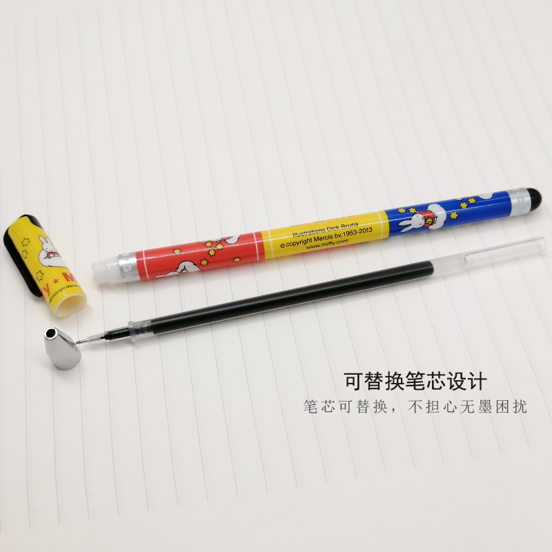 拾沫办公专营店晨光米菲兔中性笔0.35mm笔芯MF-2015学生用可爱卡通水笔细记账签字笔多色彩色小学生用细笔全针管极细中性笔2