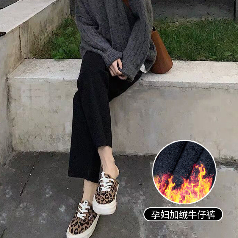 加绒孕妇秋冬季外穿潮妈冬装牛仔裤 夏娜莎孕妇直筒裤