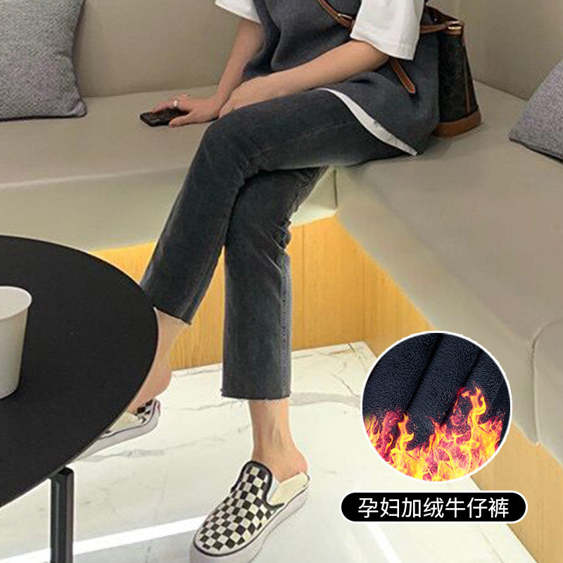 加绒孕妇秋冬季外穿潮妈冬装牛仔裤 夏娜莎孕妇直筒裤