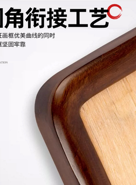 中式风实木圆角画框尺寸定制