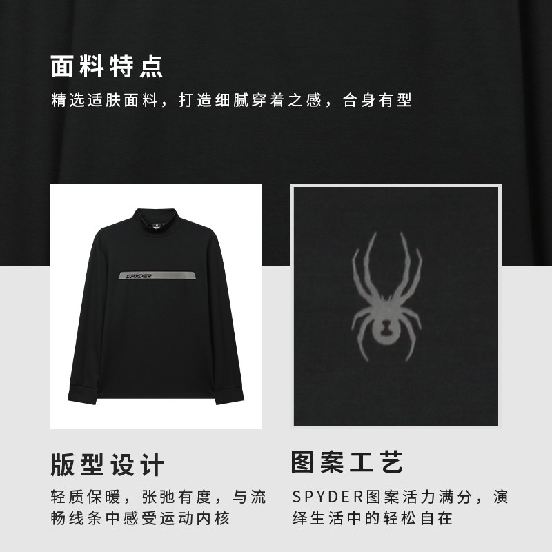SPYDER秋冬新品男TRAINING系列舒适保暖弹力运动长袖T恤24CR401M,淘宝优惠券,粉丝福利购,淘宝优惠卷