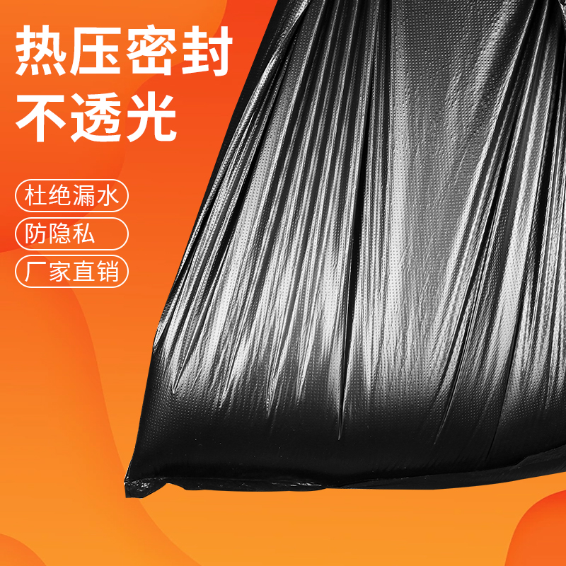 垃圾袋大号加厚商用超大特大桶户外用环卫餐饮物业黑色平口塑料袋