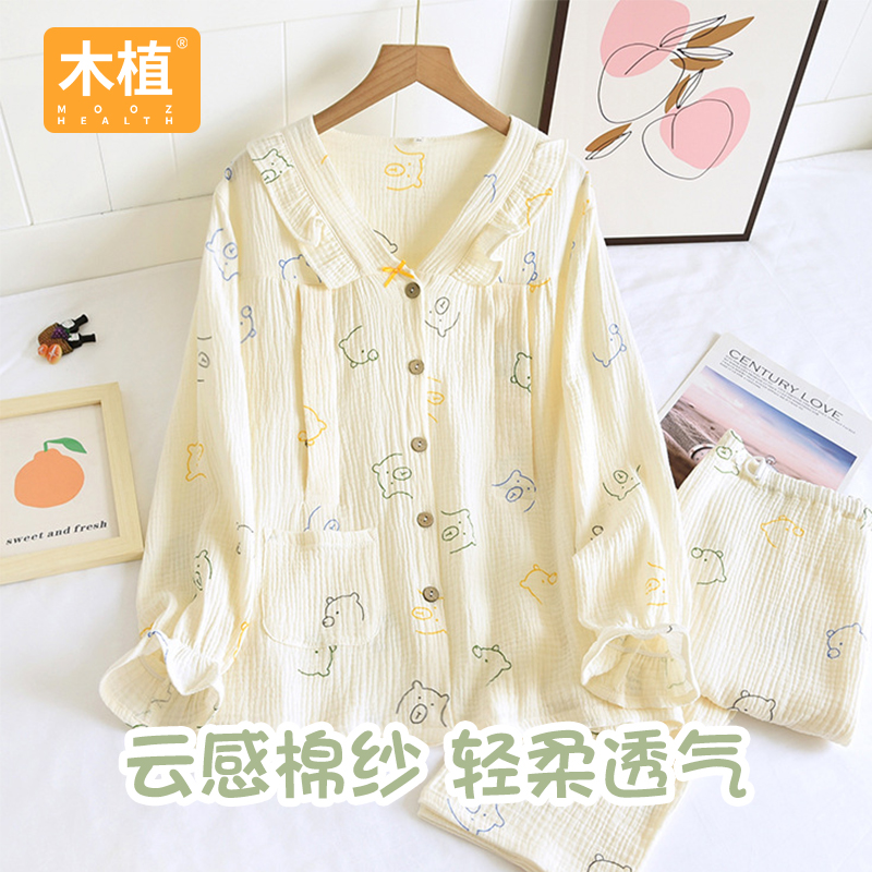 木植月子服夏季薄款产后纯棉纱布孕妇睡衣喂奶怀孕期哺乳家居服 - 图0