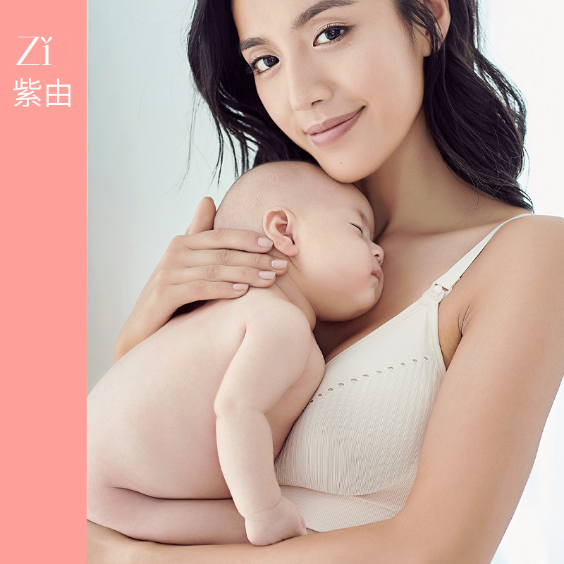  zi母婴哺乳文胸