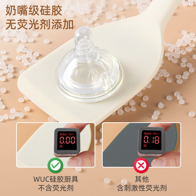 德国食品级不粘锅硅胶锅铲辅食炒勺 wuc锅铲