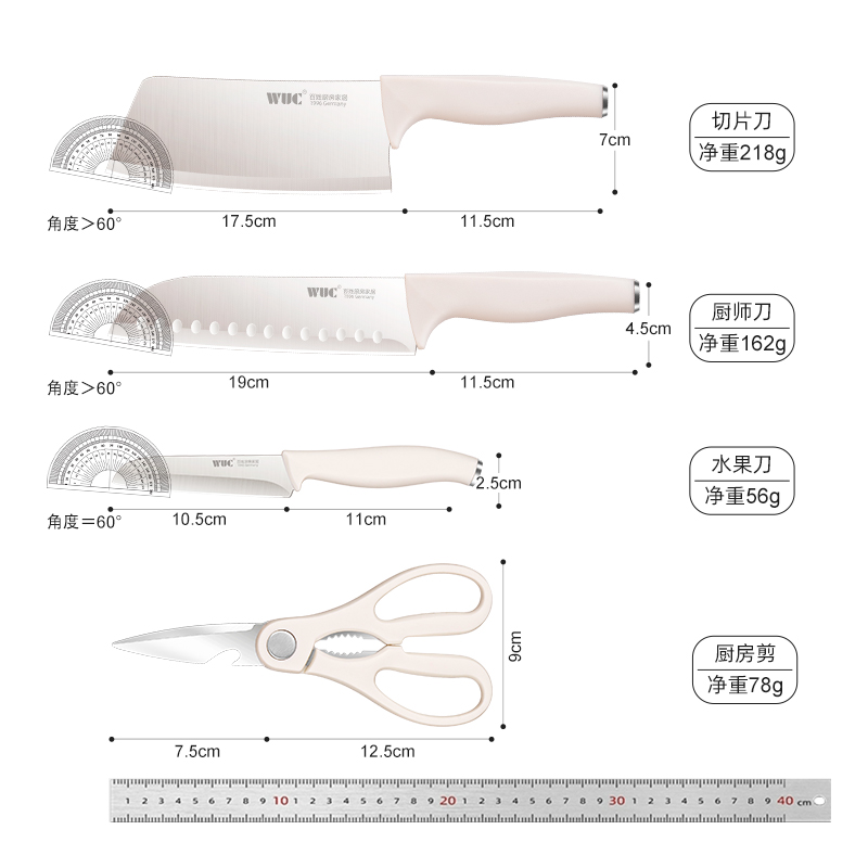 WUC刀具厨房套装组合菜刀家用不锈钢女士专用切菜刀厨师刀水果刀 - 图3