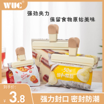 Food Closure Clip Freshness Plastic Bag Snack Nipping Milk Powder Tea Seal God Instrumental Kitchen Home Food Seal Clip