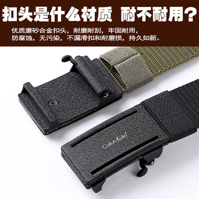 皮带男士潮ins年轻人休闲百搭帆布牛仔裤腰带自动扣尼龙布料裤带