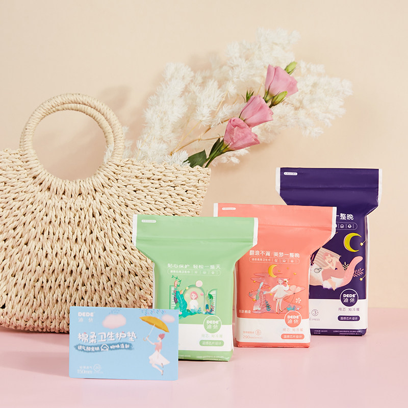 dede迪依超薄卫生巾日夜用组合71芯 dede卫生巾