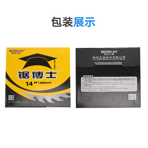 博深工具锯博士硬质合金木工锯片14寸400切割机锯片350圆锯片16寸