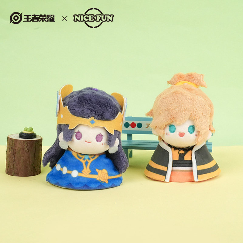 王者荣耀挂件王者荣耀 x NICE FUN 晴天娃娃挂件可爱公仔玩具礼物