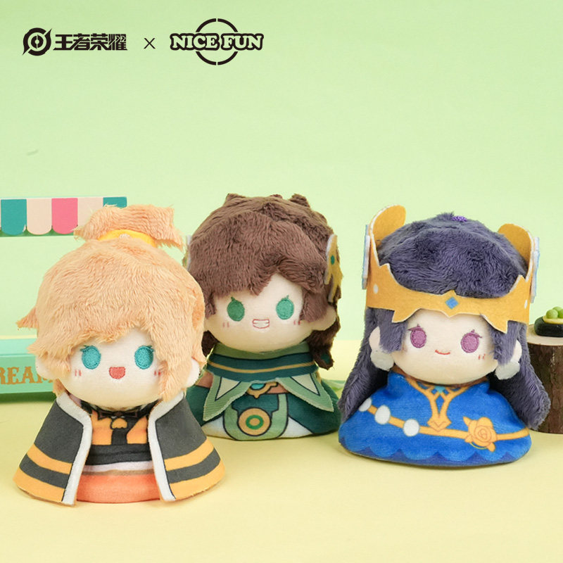 王者荣耀挂件王者荣耀 x NICE FUN 晴天娃娃挂件可爱公仔玩具礼物
