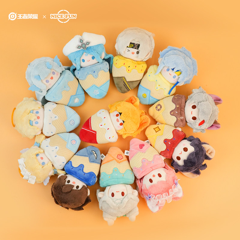 王者荣耀官网王者荣耀 x NICE FUN 冰淇淋系列毛绒挂件可爱公仔玩具饰摆件周边